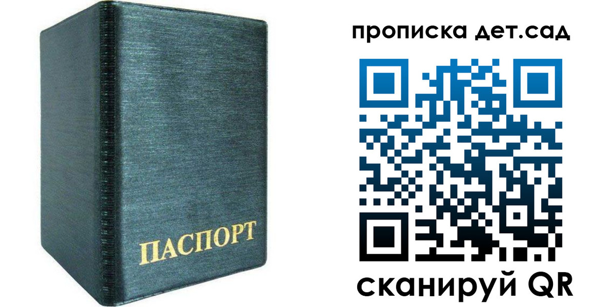 прописка иностранных граждан в Вятских Полянах