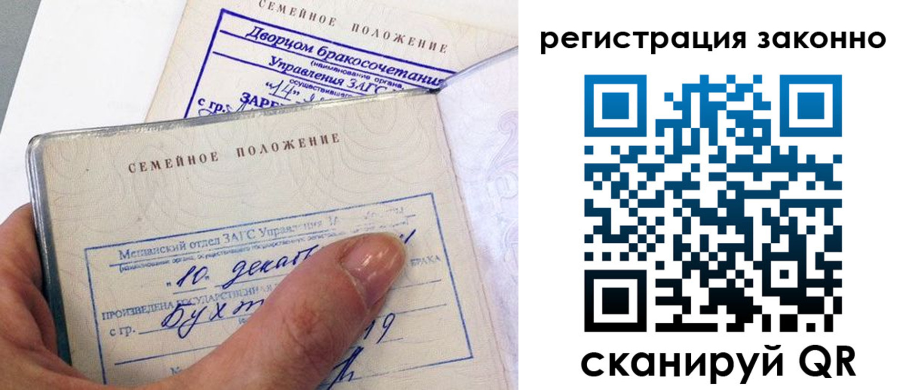 прописка для школы в Вятских Полянах