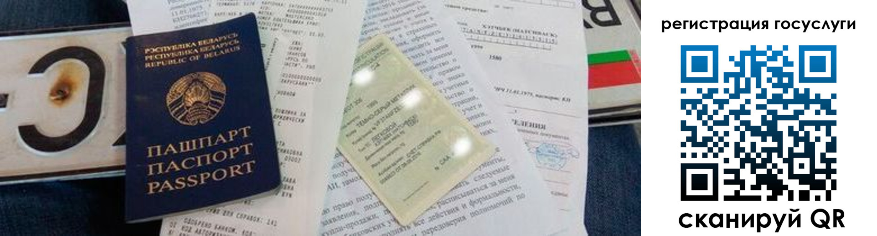 временная регистрация гарантия в Вятских Полянах
