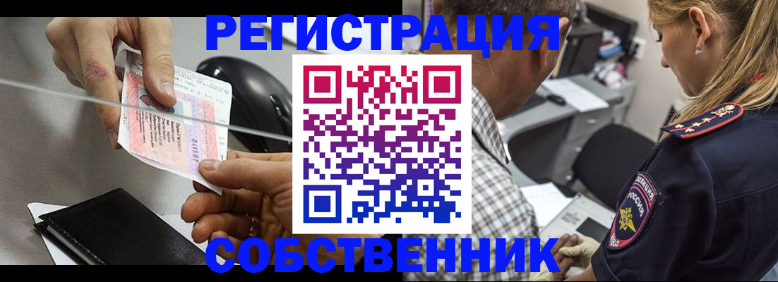 временная регистрация для всех в Вятских Полянах