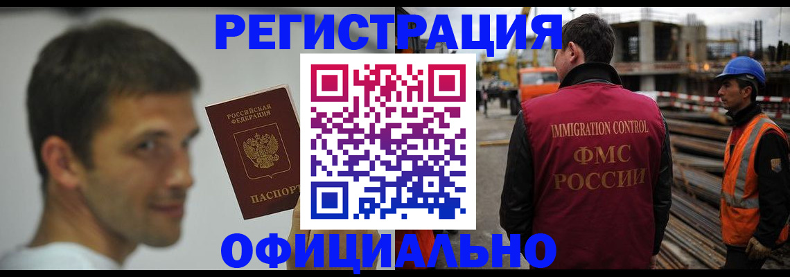 прописка иностранных граждан в Вятских Полянах