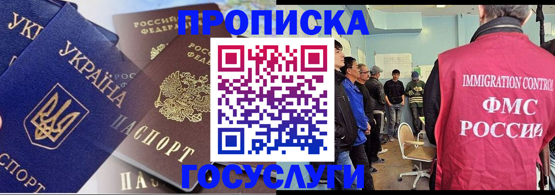 прописка регистрация в Вятских Полянах